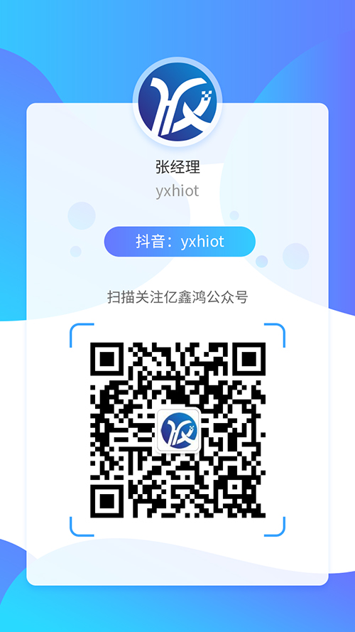广而告之